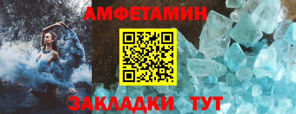 АМФЕТАМИН  Вход с VPN  Красный Сулин  АМФ Premium  ссылка на мегу зеркало  АМФЕТАМИН 