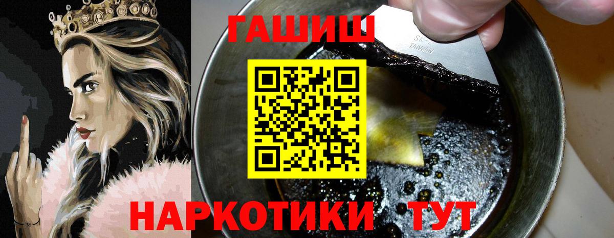 Каннабис Красный Сулин