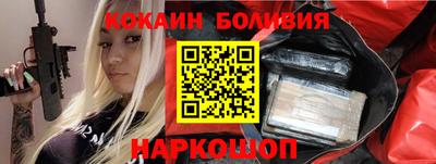 прущая мука Кинель