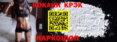 наркотики Кингисепп