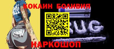 наркотики Кингисепп