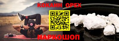 наркотики Кингисепп