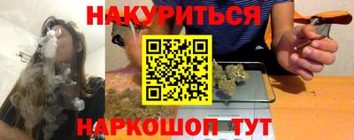 стаф Коммунар