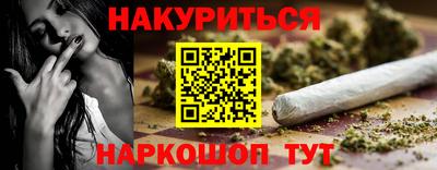 стаф Коммунар