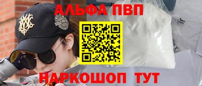 прущая мука Кинель