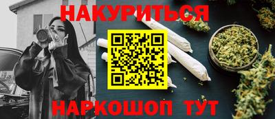 наркотики Кингисепп