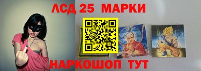 наркотики Кингисепп