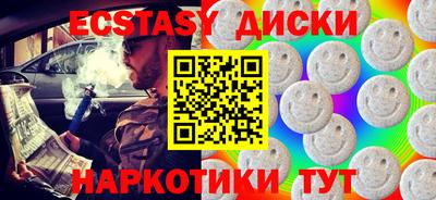 кокаин VHQ Комсомольск-на-Амуре