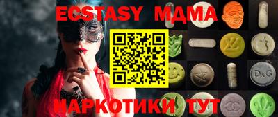 прущая мука Кинель