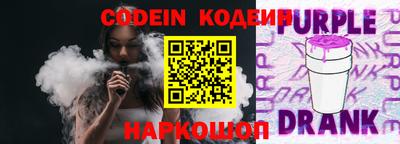 наркотики Кингисепп