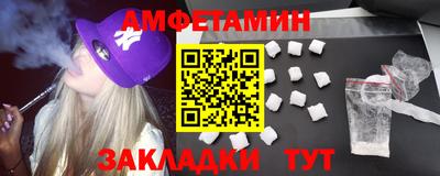 прущая мука Кинель