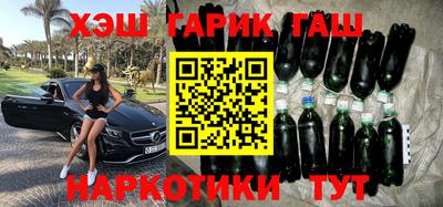 кокаин VHQ Комсомольск-на-Амуре