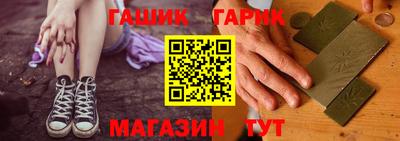 прущая мука Кинель