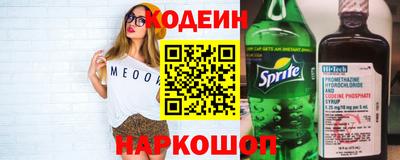 наркотики Кингисепп