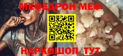 прущая мука Кинель