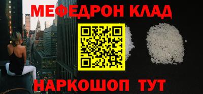 наркотики Кингисепп
