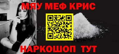 кокаин VHQ Комсомольск-на-Амуре