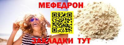 прущая мука Кинель