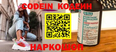 стаф Коммунар