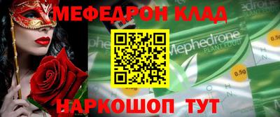 стаф Коммунар