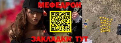 прущая мука Кинель