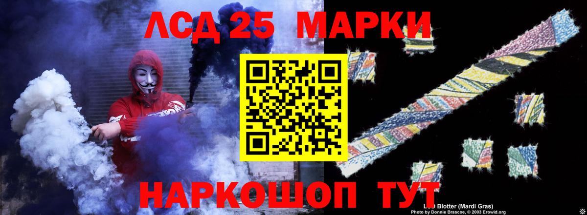 LSD-25 экстази кислота  Лсд 25 экстази ecstasy  Красный Сулин  Вход с VPN 