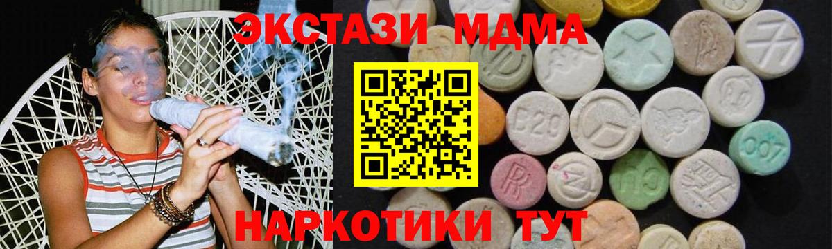 Марихуана  ЭКСТАЗИ  Вход с VPN  Красный Сулин  Меф   Где купить наркотики? 