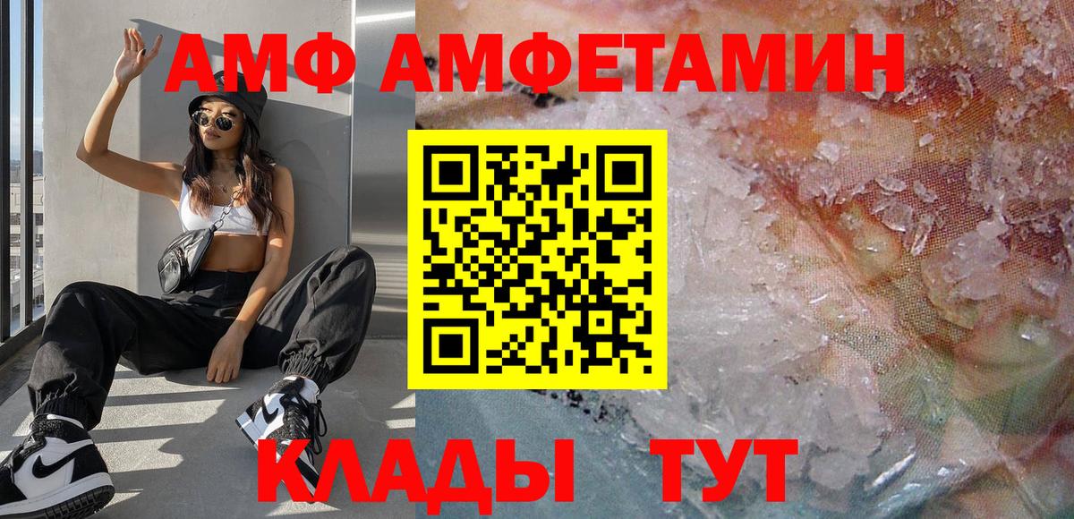 Красный Сулин  Первитин Декстрометамфетамин 99.9%  Первитин  Вход с VPN 