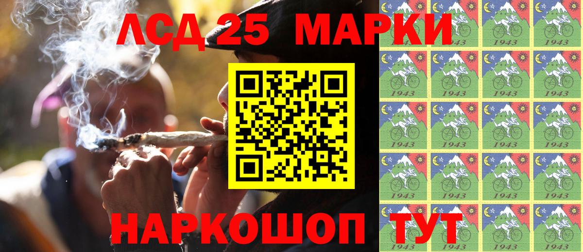 Марки NBOMe 1,5мг  как найти   Красный Сулин  Марки NBOMe 1,5мг  Вход с VPN 
