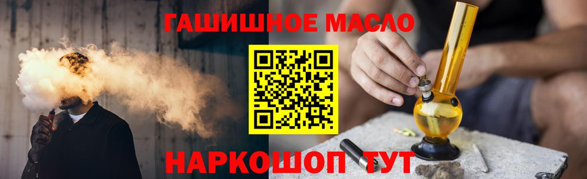 Дистиллят ТГК Wax Красный Сулин