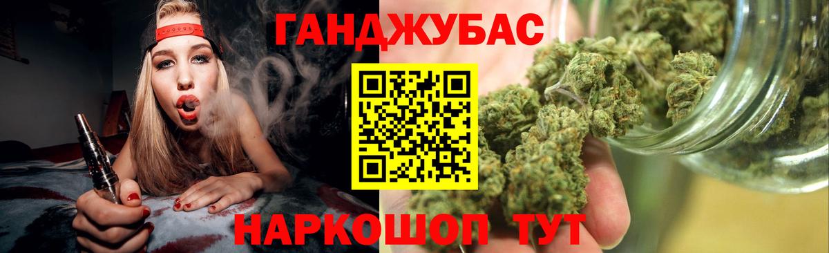 Шишки марихуана LSD WEED Красный Сулин