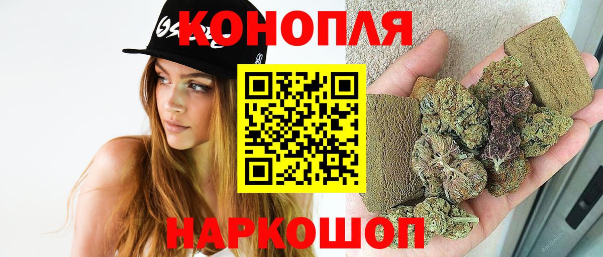 Бошки Шишки семена  МАРИХУАНА White Widow  Красный Сулин  Вход с VPN 